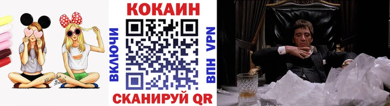 Купить Облучье Каннабис  СОЛЬ  ГАШИШ  Меф  КОКАИН 