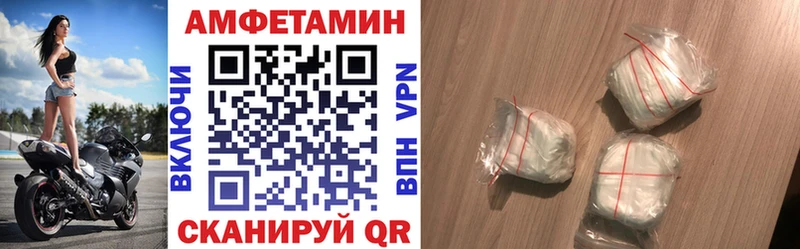 Amphetamine Premium  darknet официальный сайт  Облучье  как найти закладки 