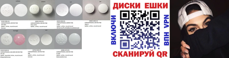 блэк спрут ONION  Облучье  ЭКСТАЗИ 280 MDMA 