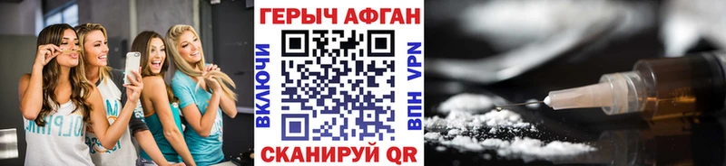 хочу   Облучье  ссылка на мегу как зайти  Героин хмурый 