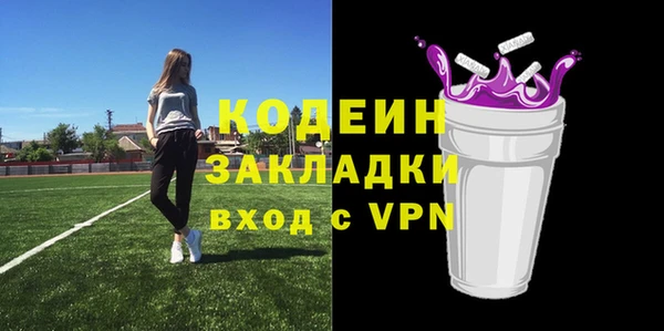не бодяженный Армянск