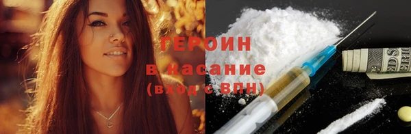 не бодяженный Армянск