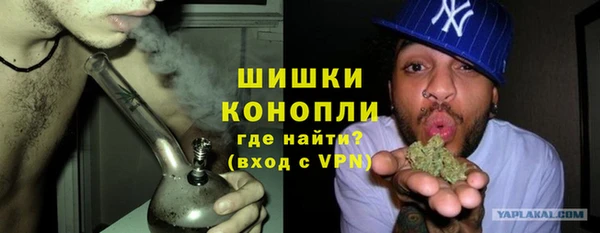 марки nbome Аркадак