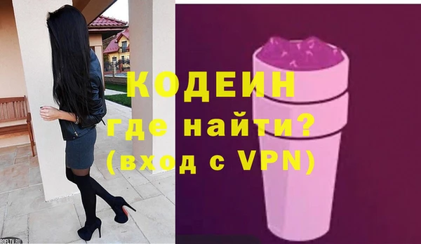не бодяженный Армянск