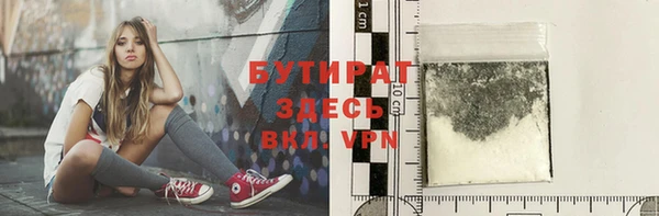 не бодяженный Армянск