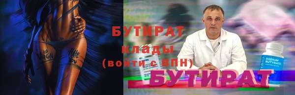 марки nbome Аркадак