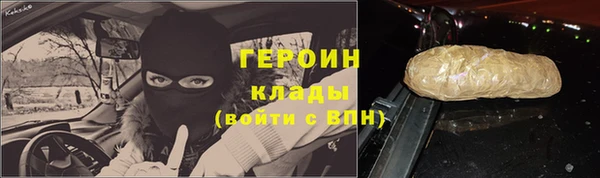 марки nbome Аркадак
