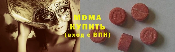 марки nbome Аркадак