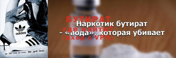 не бодяженный Армянск