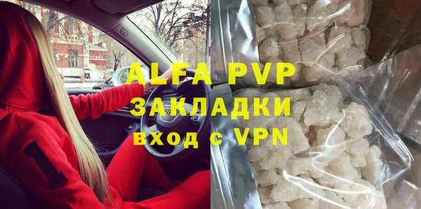не бодяженный Армянск