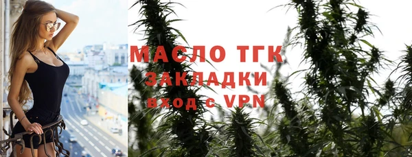не бодяженный Армянск