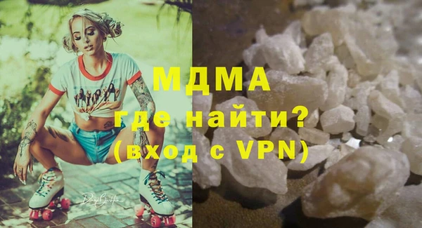 МДПВ Арсеньев