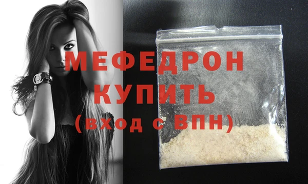 МДПВ Арсеньев