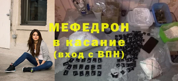 эйфоретик Нязепетровск