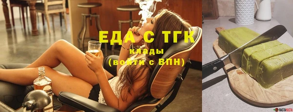 не бодяженный Армянск