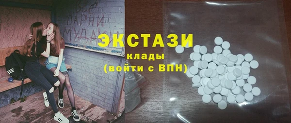 не бодяженный Армянск