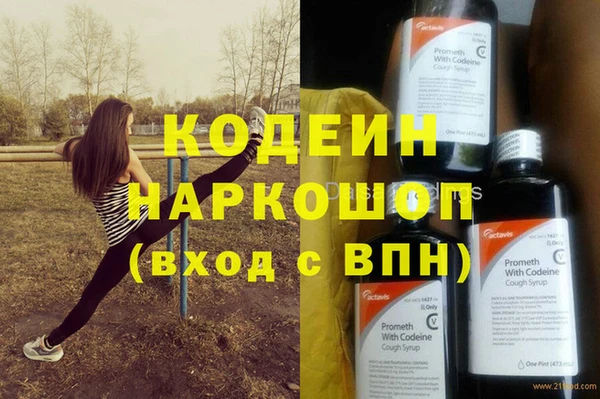 не бодяженный Армянск