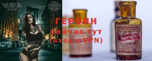 не бодяженный Армянск