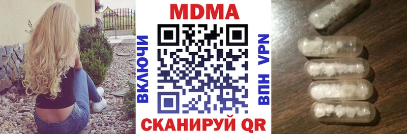 сколько стоит  ОМГ ОМГ ТОР  MDMA кристаллы  Облучье 