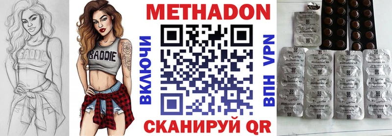 blacksprut tor  что такое   Облучье  Метадон мёд 
