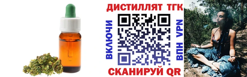 hydra сайт  Облучье  Дистиллят ТГК гашишное масло 